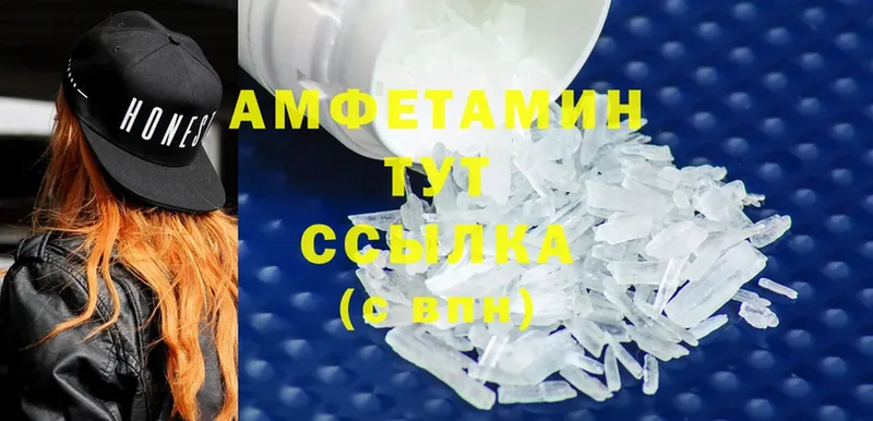 Amphetamine VHQ  Снежногорск 