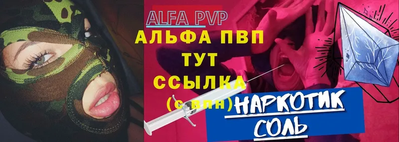 наркотики  Снежногорск  дарк нет как зайти  A-PVP СК КРИС 