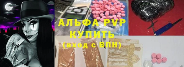 метадон Богородицк