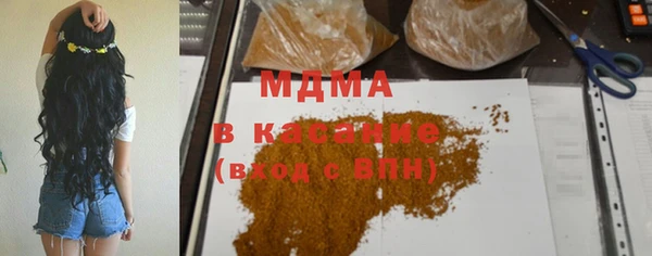 mdma Бородино