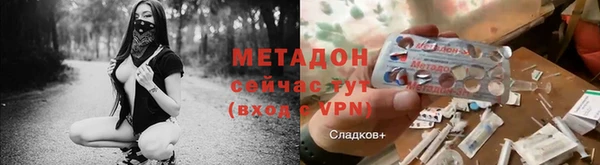 меф Бронницы